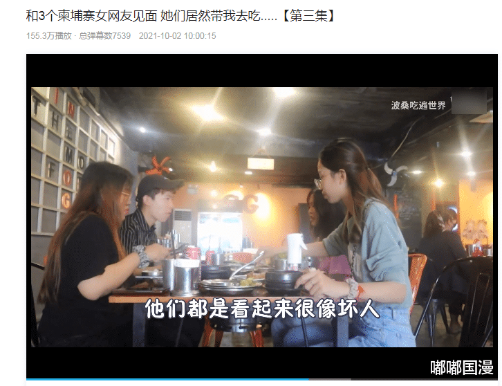 被粉丝骗25万的“百大UP主”,这次把“镰刀”伸向了粉丝