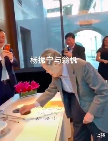 杨振宁|99岁杨振宁拄拐现身气色好，44岁娇妻清纯可人，亲密依偎太甜蜜