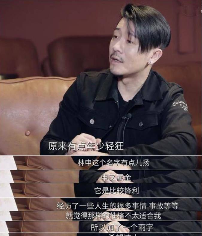 豪门|亲妈是导演，干妈也是导演，20年都没捧红他，娶妻改名后竟然火了