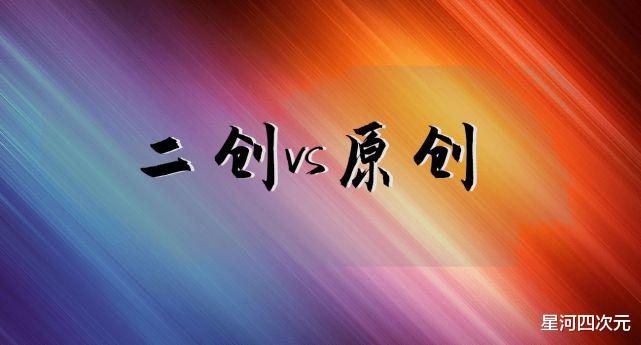 路飞|官号被网友冲到下跪认错，“胡图图”节操不保，直言禁二创的都是骗子