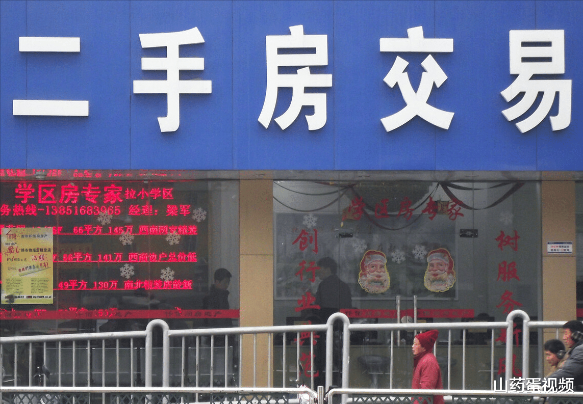南京|为何那么多人喜欢二手房，因为它有这5大优势，一起来看看