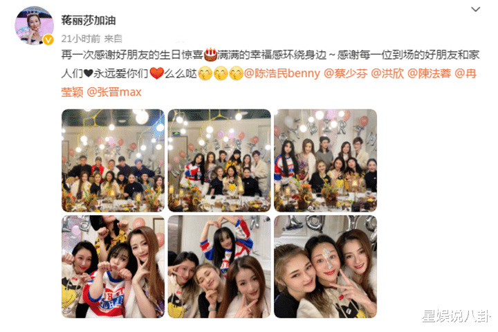 陈浩民|陈浩民为妻子庆生，多对明星夫妻参加，洪欣出镜略显孤单