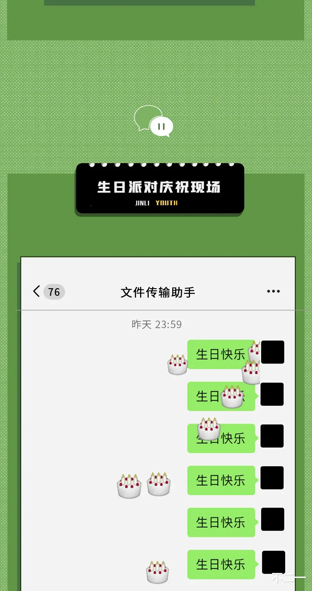 |曝光一个成年人的文件传输助手（未成年人勿入）