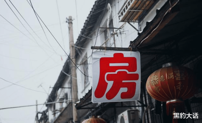 购房置业|“有钱没房”和“有房没钱”，哪种方式生活更舒服？专家这样建议