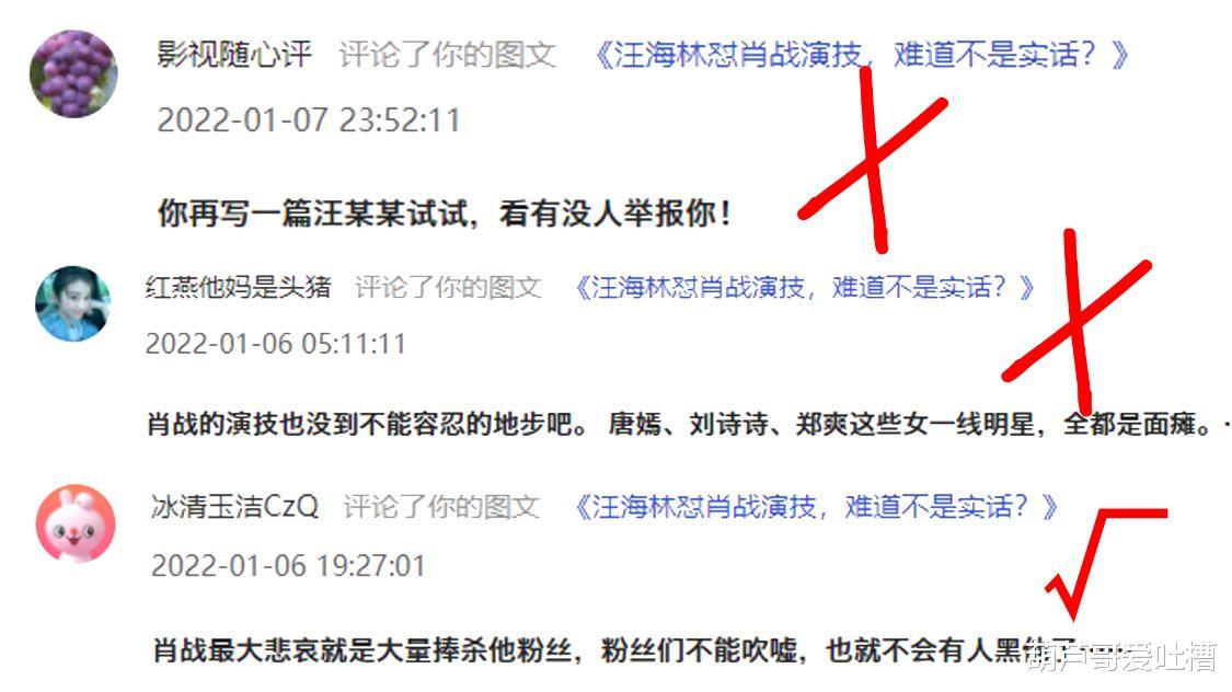 白举纲|从白举纲坦白结婚，看明星粉丝素质