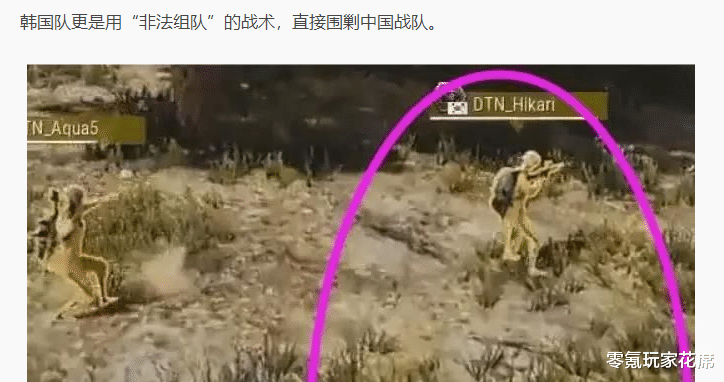 刘备|三国志战略版：吃个大瓜，周年庆300万奖金打假赛，策划只能默认