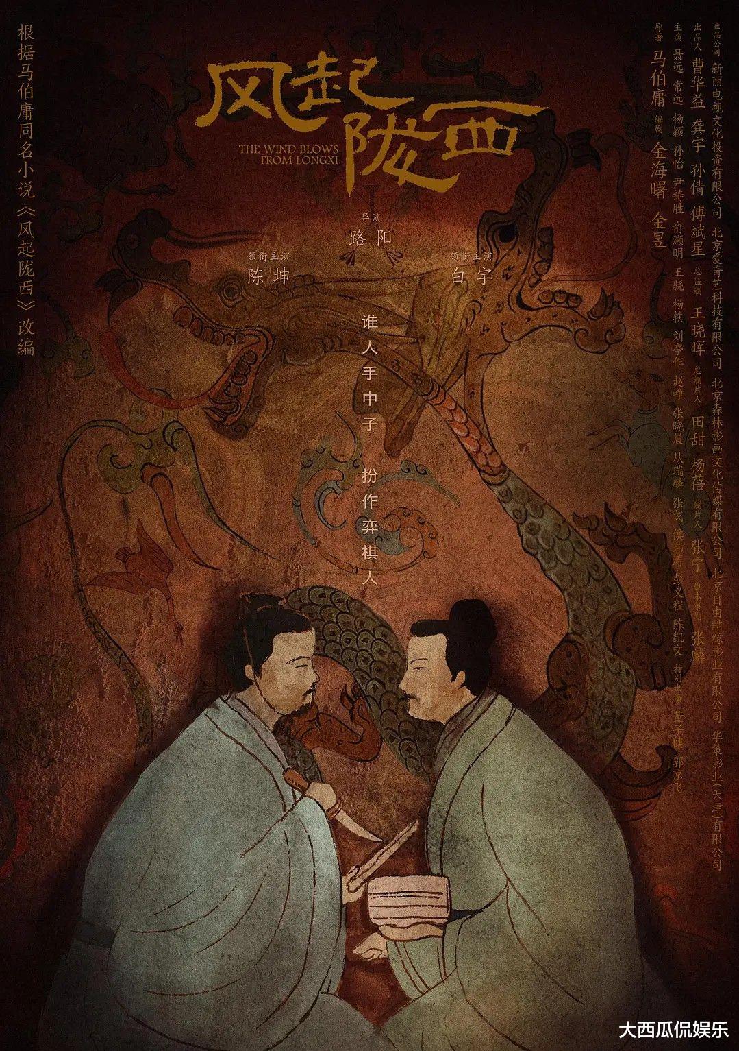 金粉世家|新谍战剧来袭，双男主阵容成为焦点，女主：褒贬不一