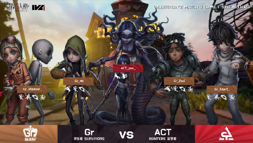 ACT|第五人格2021IVL秋季赛常规赛 ACT vs Gr 第一局