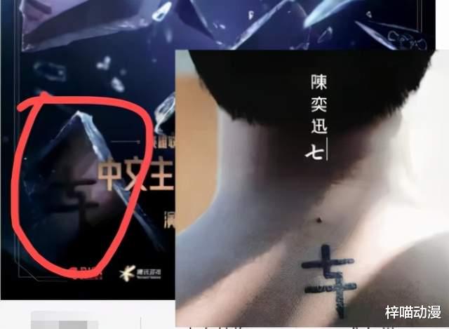|英雄联盟海报引争议！一个符号让玩家开始抓狂！