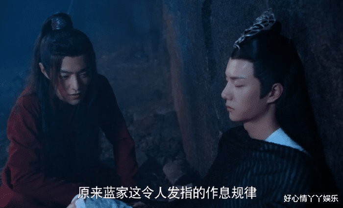 蓝忘机|陈情令：蓝氏蒙难都没让蓝忘机失眠，为何魏婴偷带酒却让他失眠了