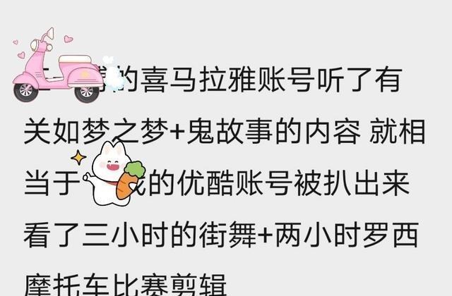 王一博|王一博听《如梦》3小时？深夜涌入大量CP粉，网友对动机各执一词