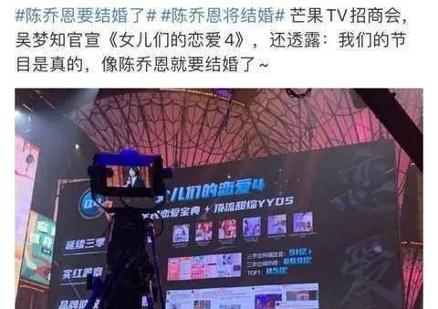 陈乔恩|42岁陈乔恩恋情现状曝光：对不起，让你们失望了