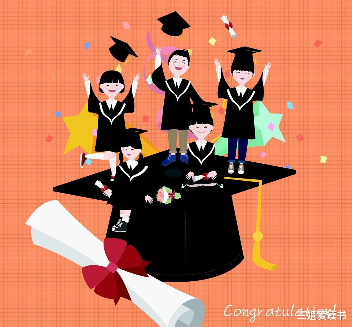 三姐爱读书|7月毕业季，祝你们毕业快乐，未来的路越走越宽广