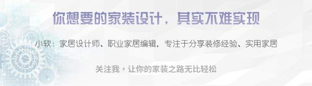 点对点|第二次装修,如果再给我一次机会,我一定会选择“点对点”布线