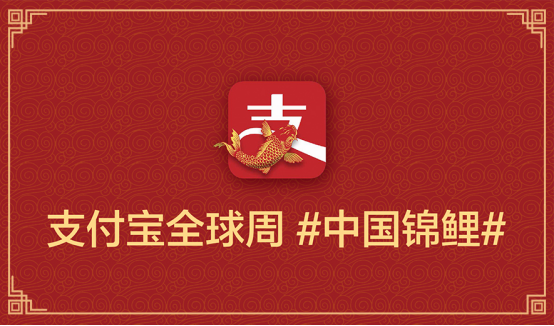 被阿里选中的“中国锦鲤”,中大奖后辞职挥霍,今沦为“诈骗犯”