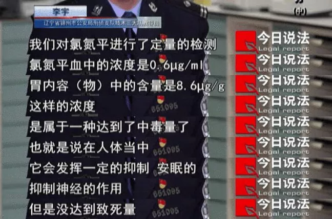 |央视曝光，比林生斌更大的瓜来了！