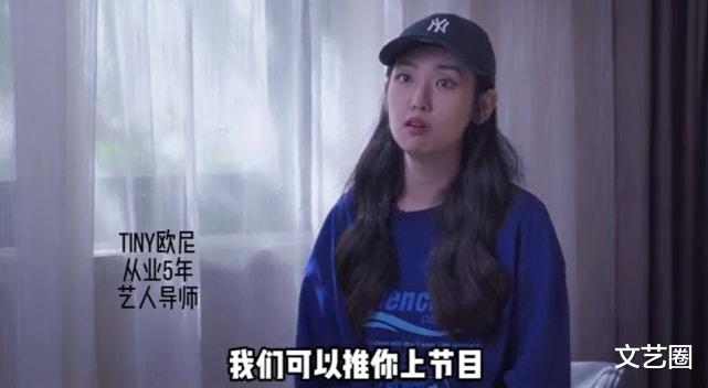 泉州|艺人导师揭经纪公司钓鱼面试套路:打着让你面试的旗号但其实是卖课