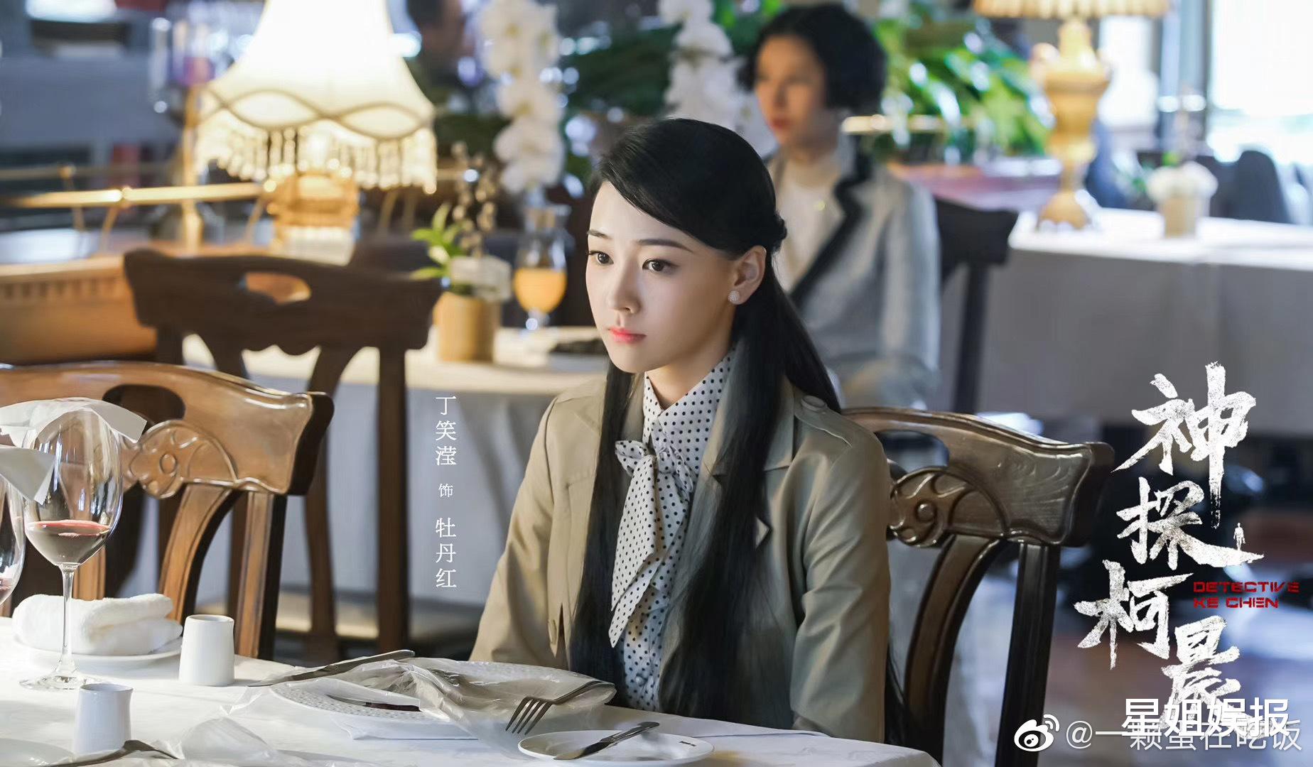 雪中悍刀行|《雪中悍刀行》的丫鬟青鸟，和刘昊然是同学，还是《斗破苍穹2》女主