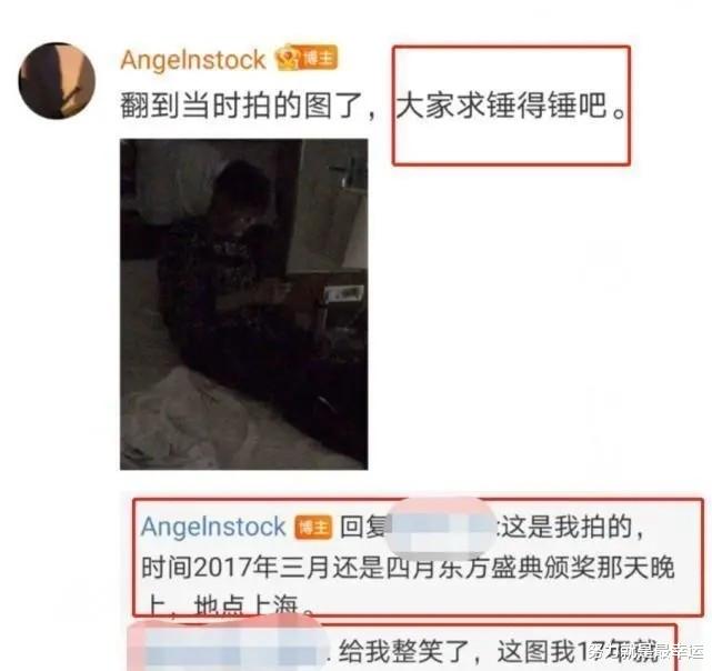 许嵩|许嵩被曝睡且PUA粉丝上热搜，粉丝见状发文调侃：嵩哥出息了，终于有绯闻了