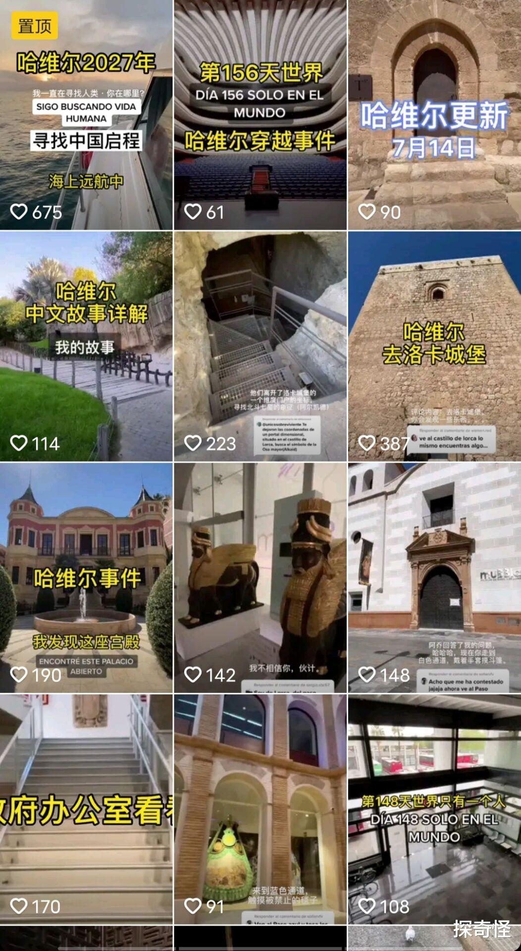  神秘的“哈维尔事件”，自称来自平行宇宙的穿越者，究竟是真是假？