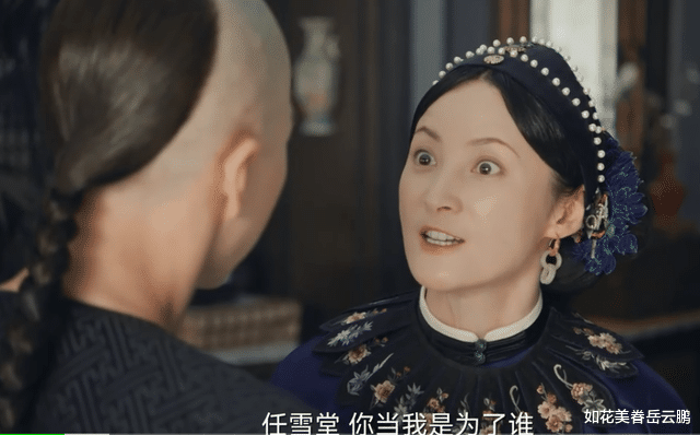 许晴|最美琼女郎新剧被嘲脸垮，比杨蓉大6岁像两代人，岁月真的不饶人