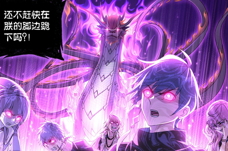 |斗罗大陆(818话)麒麟:还不赶快给朕跪下!