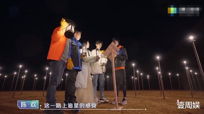 古力娜扎|《追星星的人》首播！窦骁吴奇隆获好评，何昶希低情商引热议！