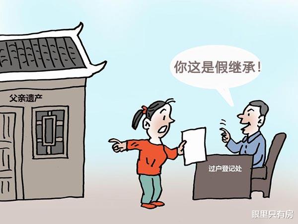 公积金贷款|薇娅逃税被罚13.41亿元！购房者最好别触碰这5种逃税行为，切记！