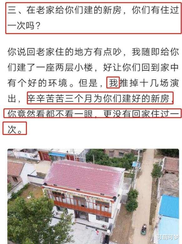 陈亚男|陈亚男骗婚已成事实：计划实施严密周全，方案分这样3步去实施