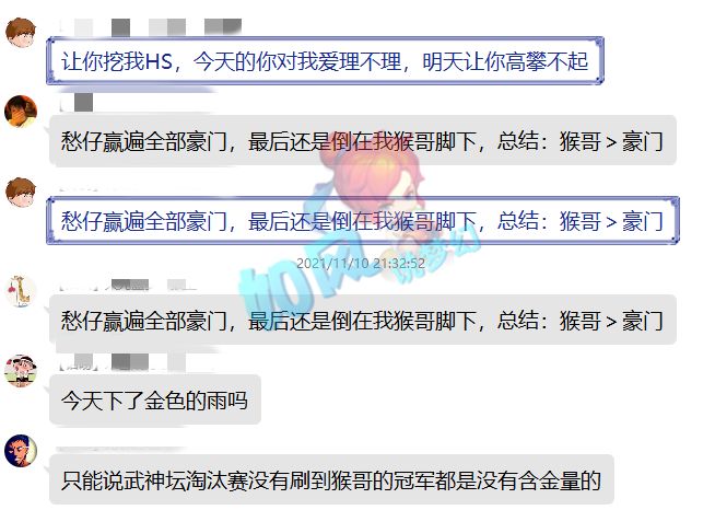 |梦幻西游：珍宝阁、西栅大战80回合，120无级别光辉头+慈航鞋出炉