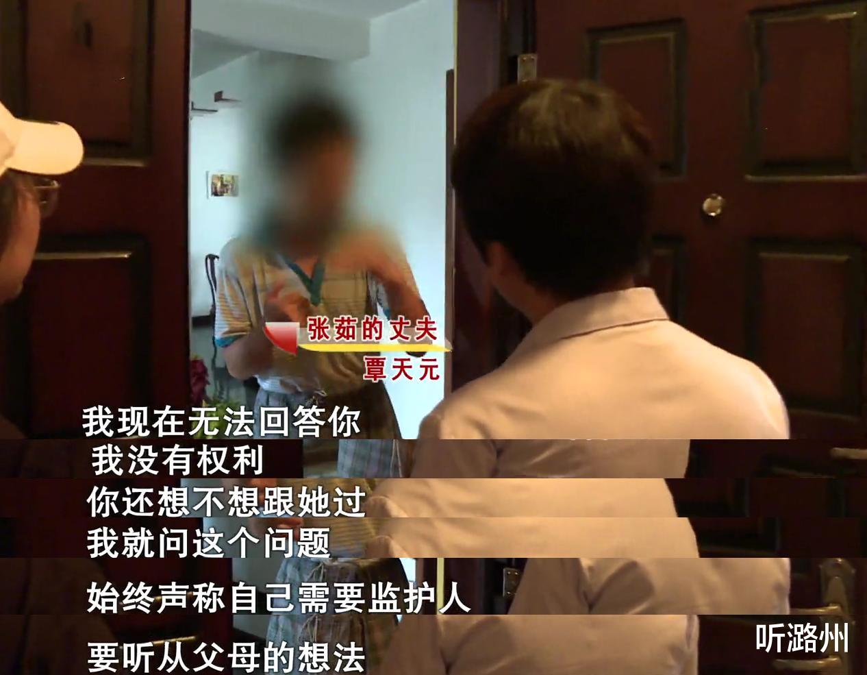 听潞州 嫁给富二代老公25年，老公不疼，儿不亲，婆婆还逼离婚，我错在哪