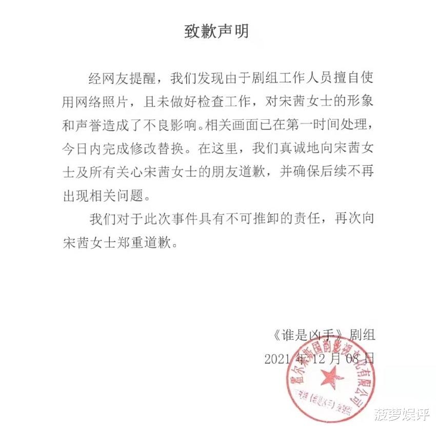 谁是凶手|《谁是凶手》上线5天翻车3次，剧情再好，也经不起这样的折腾