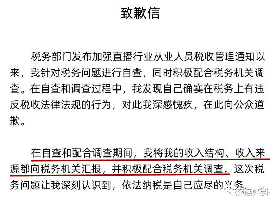 王力宏|薇娅突然垮台，没有那么简单
