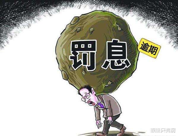 罗湖|谣言害死人！关于房企合作银行的5大谣言，谁信谁吃亏！