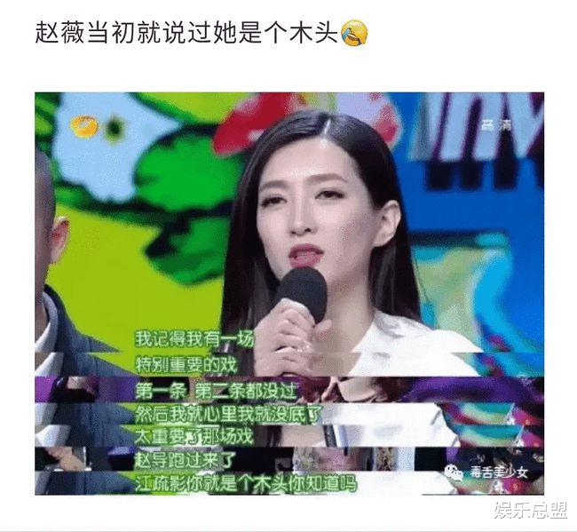 江疏影|无心之举成为小三，让江疏影为之疯狂的男人却有家庭？闹绯闻差点毁了自己！