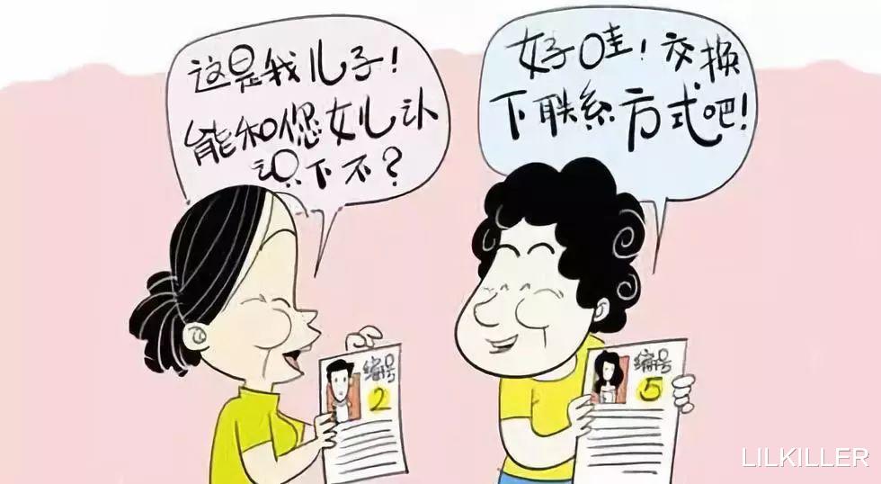 LILKILLER|基本靠“相亲”完成“婚姻大事”的，有哪些个星座？