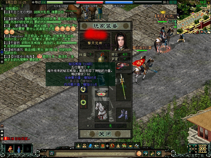 手机游戏 剑网3怀旧服还没搞明白，剑网1怀旧又来了？这次是圈钱还是真香