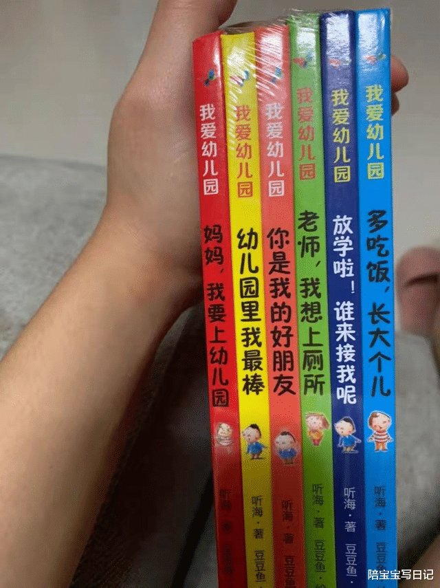 陪宝宝写日记|淡定娃上幼儿园一天没哭过,宝妈:要上幼儿园,需提前一年做准备