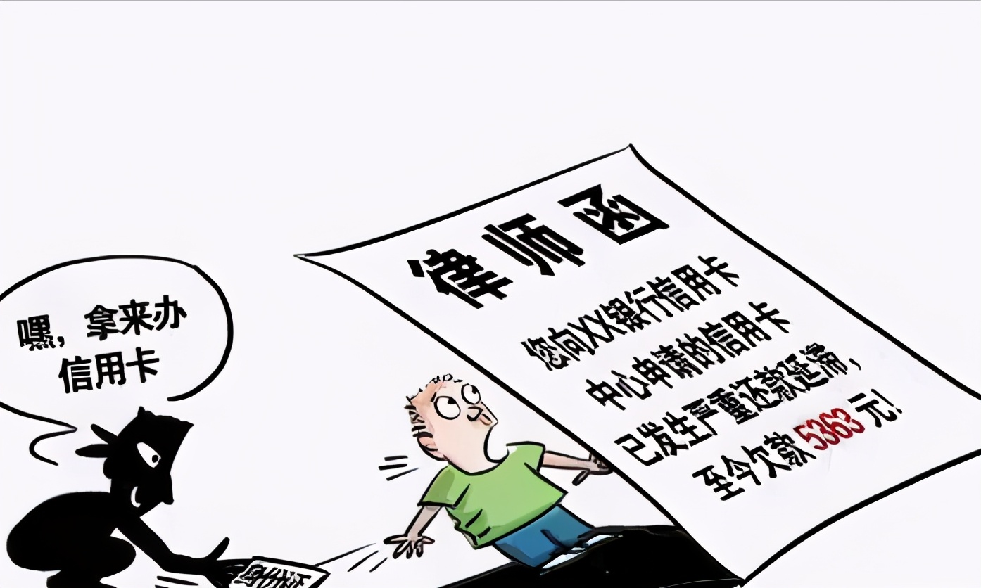 律师函 信用卡逾期后，收到了催款函和律师函，该怎么办？