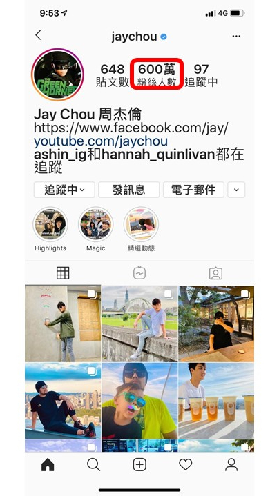 高圆圆|刘德华开通抖音，半天圈粉上千万，网友：如果他能来，可以破亿