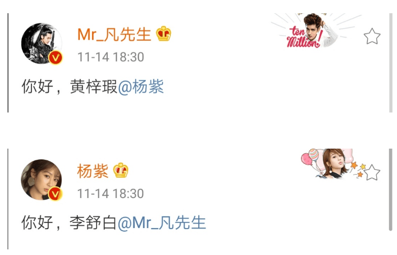 青簪行|《青簪行》的悲剧，也许从确定吴亦凡当男主角时就注定了