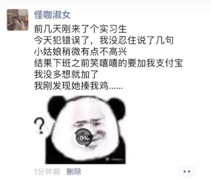 教练|“未婚妻为了保持身材与教练通宵健身…”好家伙，这tm谁忍得了啊！