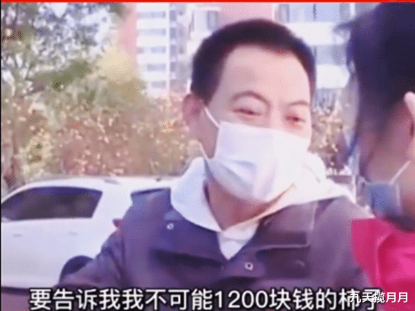 九天揽月月|摘一个柿子被罚1200元，男子收到天价罚款，小区：他写了自愿处罚书