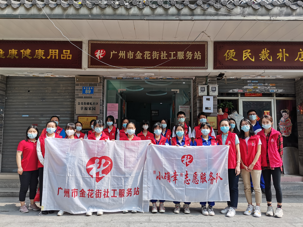 广州国企党建 广州市建筑集团党委开展“我为群众办实事”实践活动