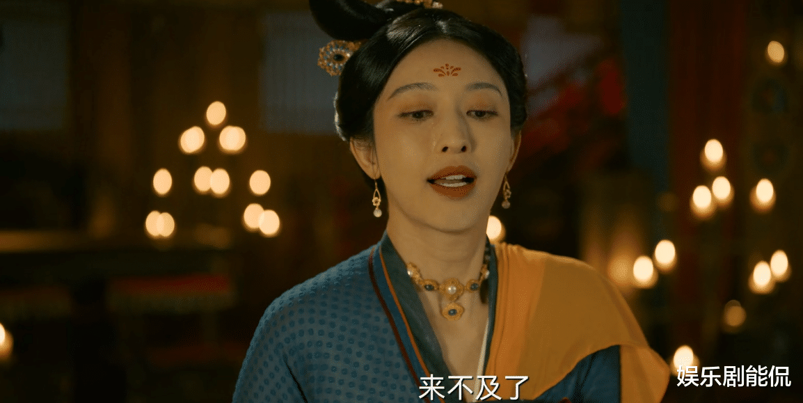 王鸥|风起洛阳：窈娘自杀不值得被同情，但叹息于她和高秉烛的阴差阳错