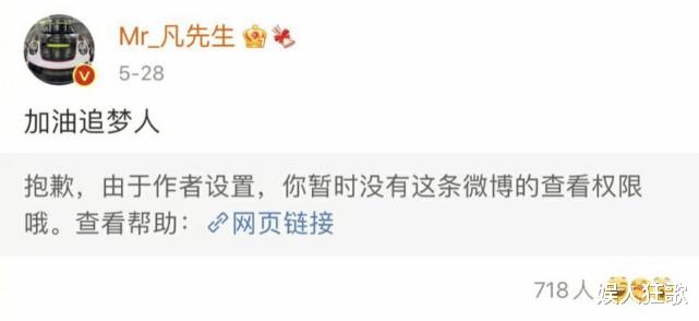 吴亦凡|吴亦凡事件持续发酵！发声受害者女性已达26人，官媒发声警方介入