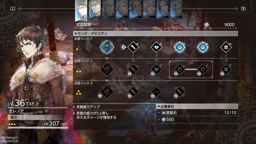 三角战记|《三角战记》绝技驻扎所等系统情报介绍