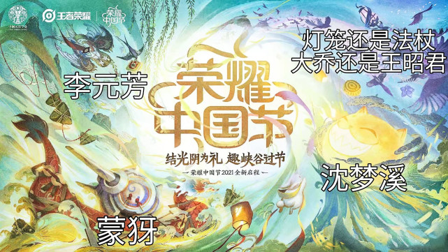 亚瑟|28号6英雄特效优化巨变，亚瑟成峡谷电风扇，4款节日新皮肤首爆