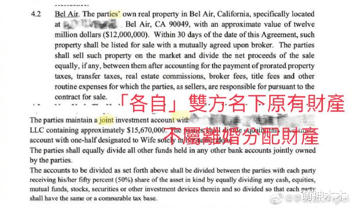 王力宏|李靓蕾回应王力宏，怒斥他不知悔改，并晒出心理诊断书，信息量大