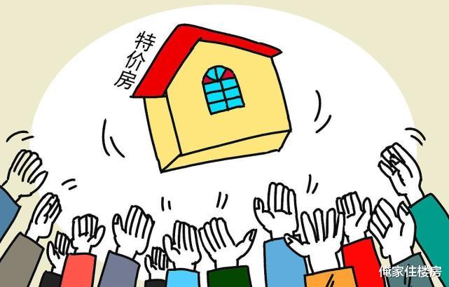厦门|刚需购房窗口期已到？专家：房价、政策双双利好！